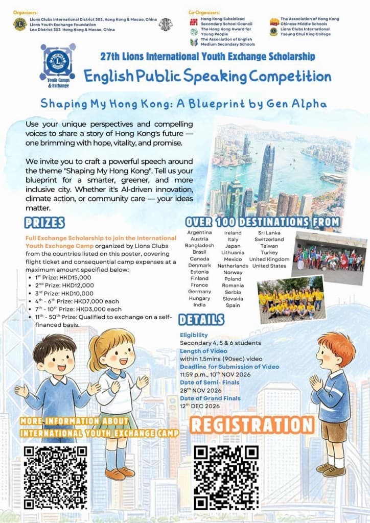 Competition poster